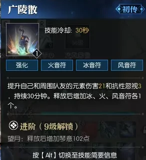 逆水寒老兵服神相技能简析,逆水寒