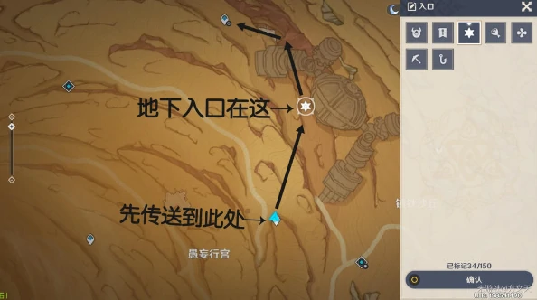 五绿洲的孑遗地下锚点怎么开,原神