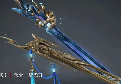 永劫无间苍莽赛季通行证奖励大全,永劫无间