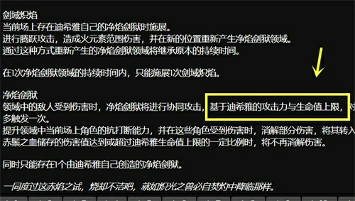 原神迪希雅四星武器推荐,原神