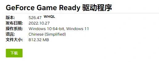 永劫无间无法正常开启dlss功能怎么办,永劫无间