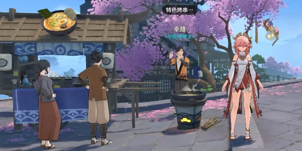 归属不明的拉面优惠劵怎么用,原神