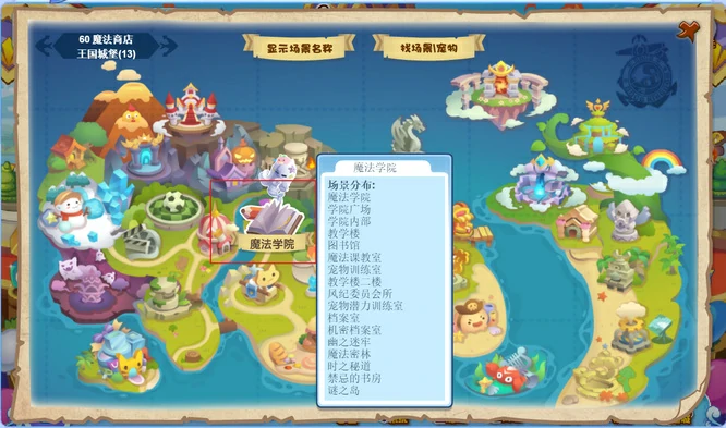 路易斯在哪里打