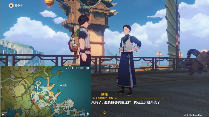 原神幽客之章第一幕任务怎么做,原神