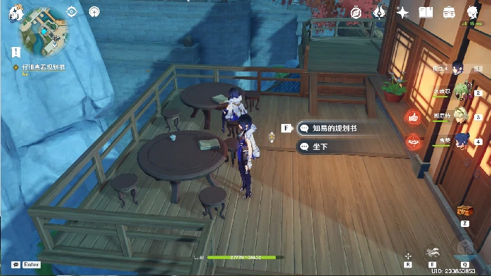 原神幽客之章第一幕任务怎么做,原神