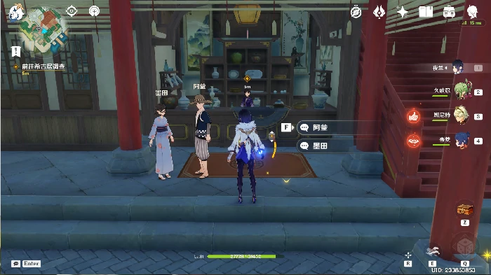 原神幽客之章第一幕任务怎么做,原神