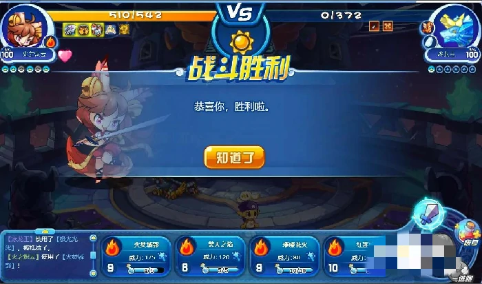 宠物装备在哪里获得