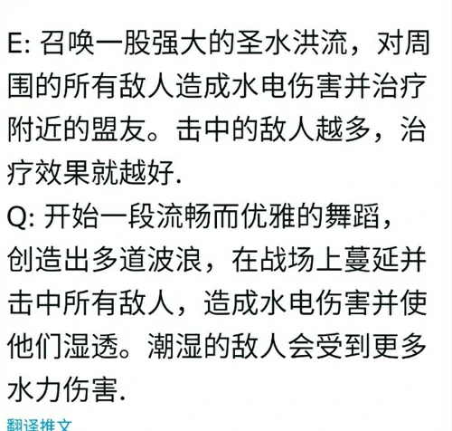 水神技能爆料,原神