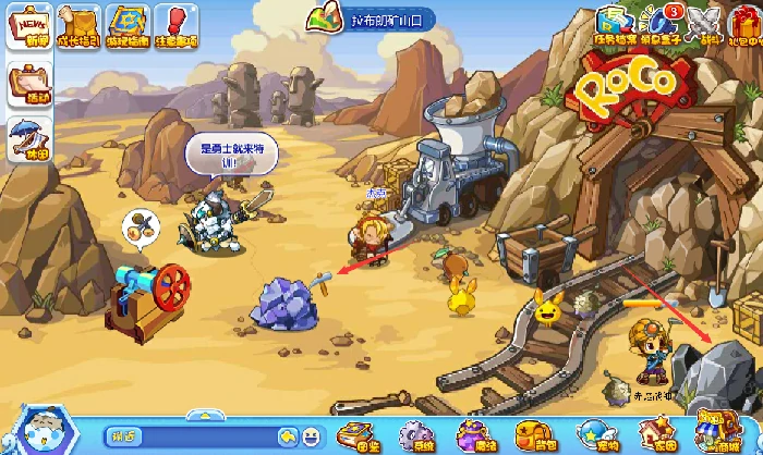 换紫藤的材料怎么获得