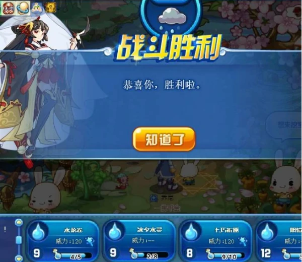 玄武在哪抓