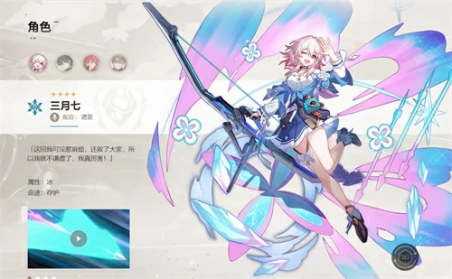 实名规则介绍,星穹铁道