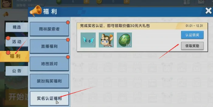 怎么登录别人的账号