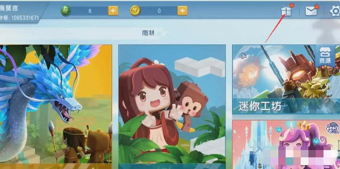 怎么登录别人的账号