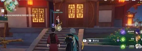 原神且听下回分解攻略,原神
