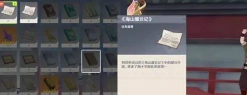 原神且听下回分解攻略,原神