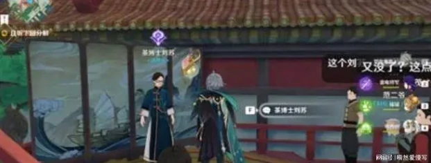 原神且听下回分解攻略,原神
