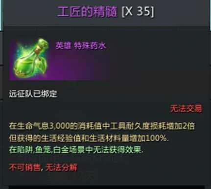 家园怎么玩,命运方舟