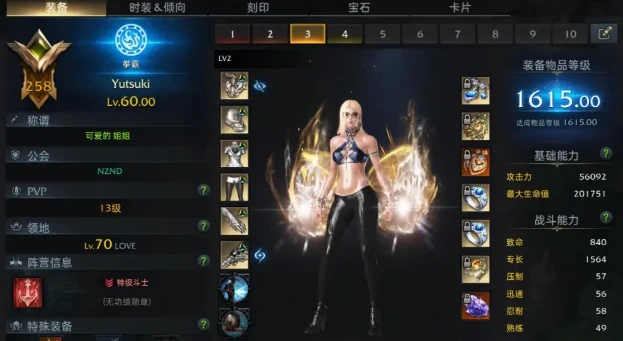 命运方舟拳霸PVE加点攻略,命运方舟