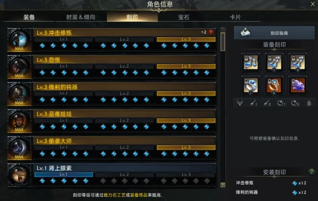 命运方舟拳霸PVE加点攻略,命运方舟