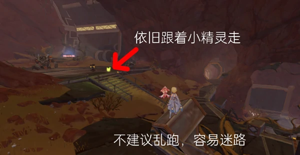 连通能源线路怎么做,原神