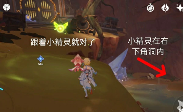 连通能源线路怎么做,原神