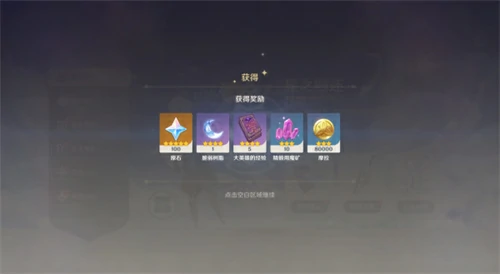 回归奖励多久触发,原神