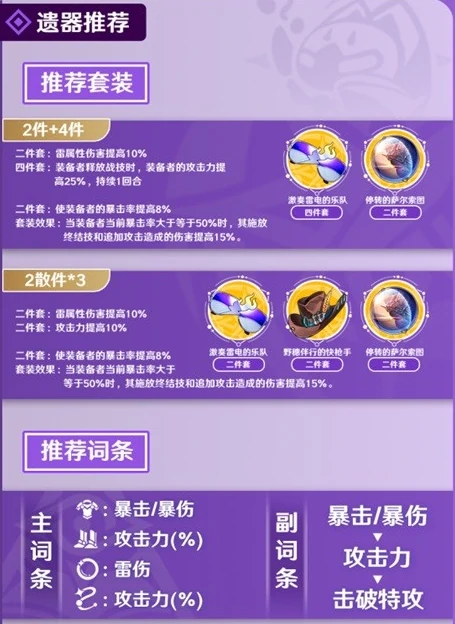 崩坏星穹铁道景元角色一图流测评,星穹铁道