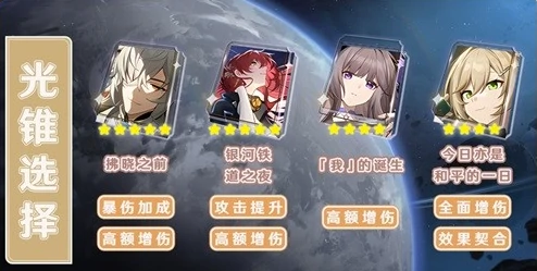 崩坏星穹铁道景元角色一图流测评,星穹铁道