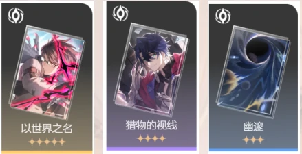 崩坏星穹铁道瓦尔特怎么配队,星穹铁道