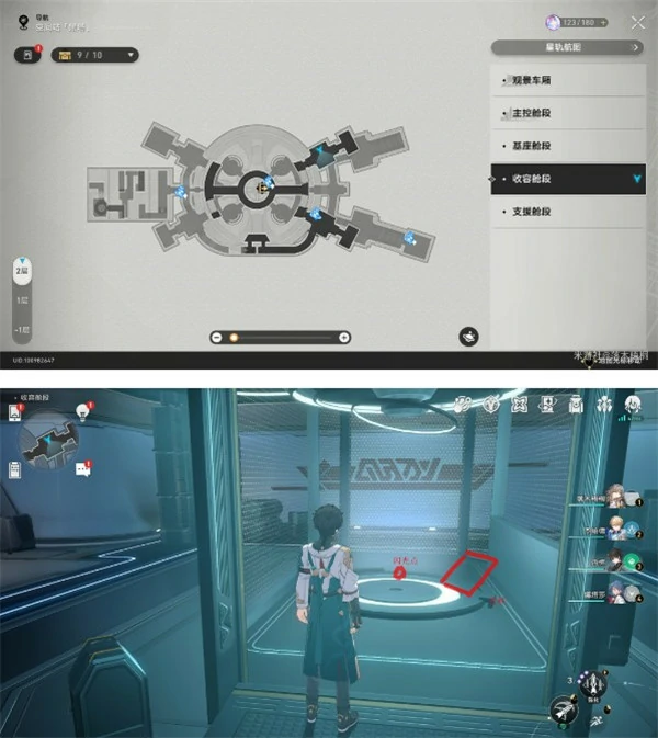 王权无永恒成就攻略,星穹铁道