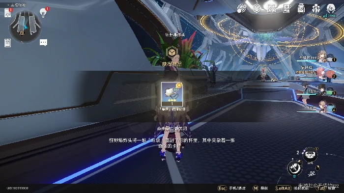 崩坏星穹铁道早餐的仪式感怎么获得,星穹铁道