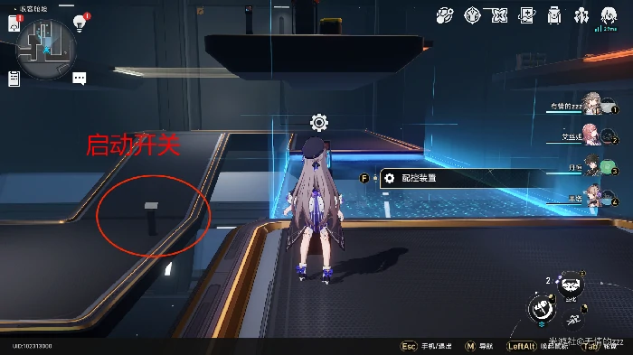 崩坏星穹铁道早餐的仪式感怎么获得,星穹铁道