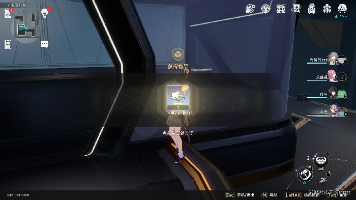 崩坏星穹铁道早餐的仪式感怎么获得,星穹铁道