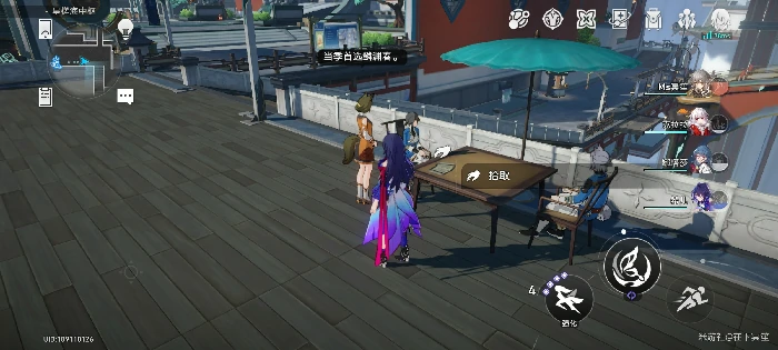 仙舟书籍收集一览,星穹铁道