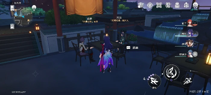 仙舟书籍收集一览,星穹铁道
