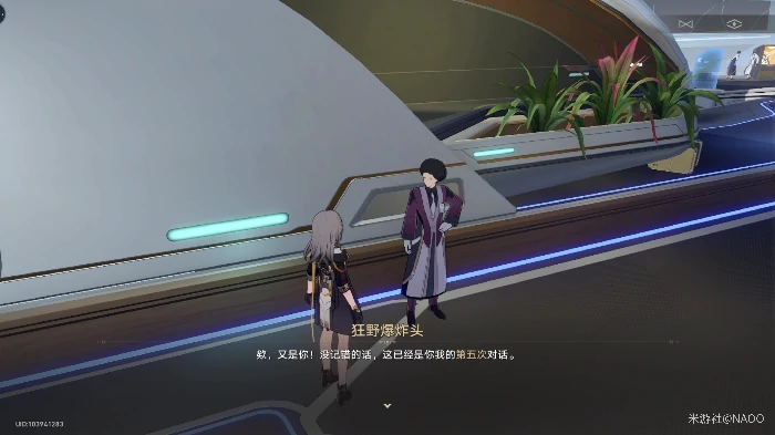 星穹铁道黑塔空间站隐藏房间三重权限获取方法
