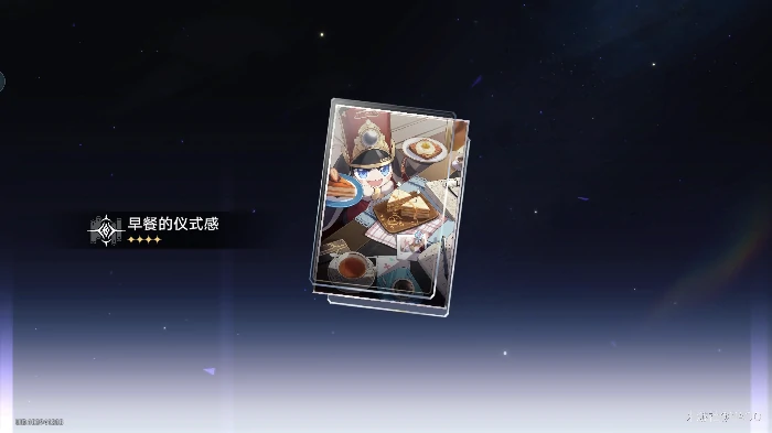 星穹铁道黑塔空间站隐藏房间三重权限获取方法