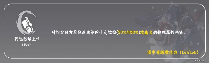 克拉拉培养推荐,星穹铁道
