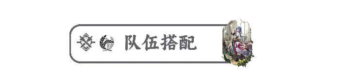 娜塔莎培养攻略,星穹铁道