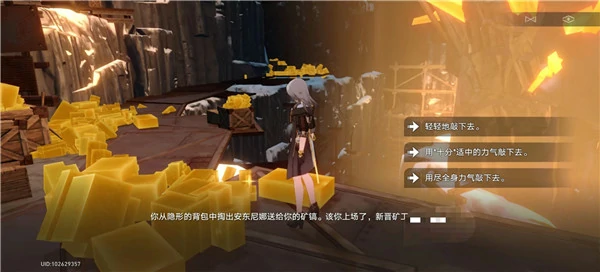 八成新的热动力矿稿怎么使用,星穹铁道
