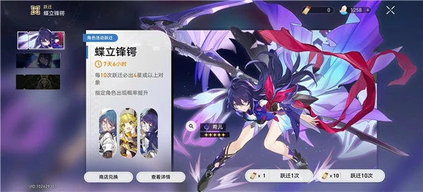 星魂满了还有用吗,星穹铁道