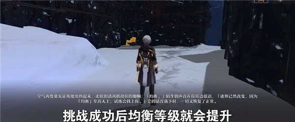 角色怎么进阶,星穹铁道