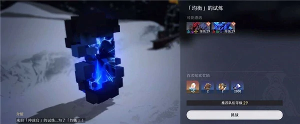 角色怎么进阶,星穹铁道