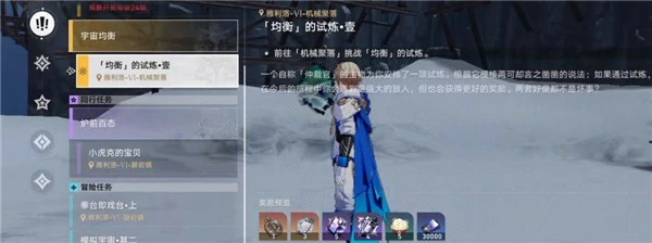 角色怎么进阶,星穹铁道