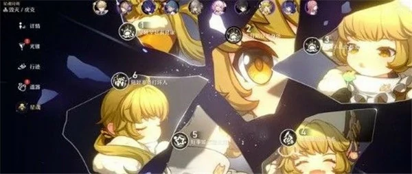 角色怎么进阶,星穹铁道