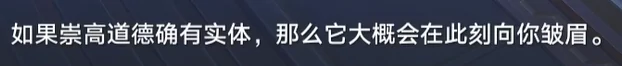金灿灿的手表怎么用,星穹铁道