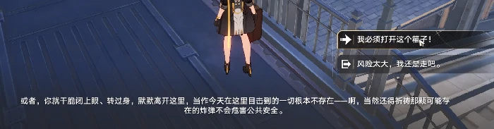 金灿灿的手表怎么用,星穹铁道