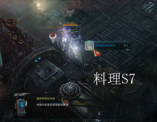 艾希曼饮料怎么获得,命运方舟