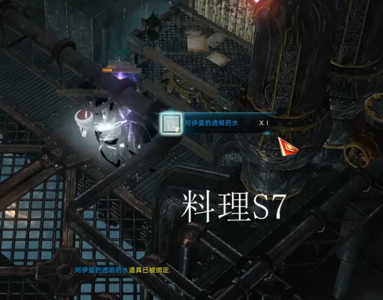 艾希曼饮料怎么获得,命运方舟