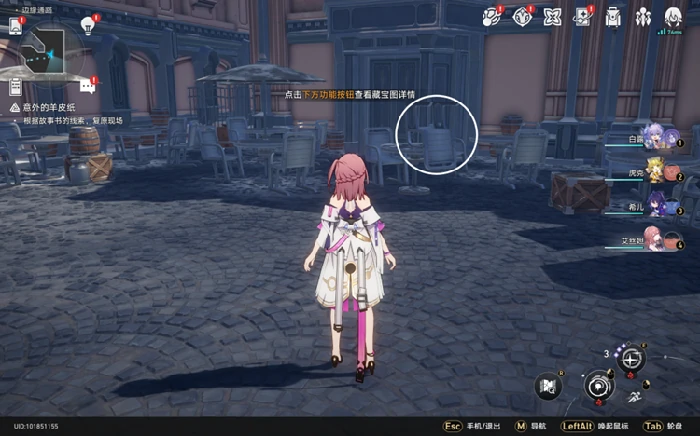 冒险鼹鼠队三个宝藏在哪里,星穹铁道